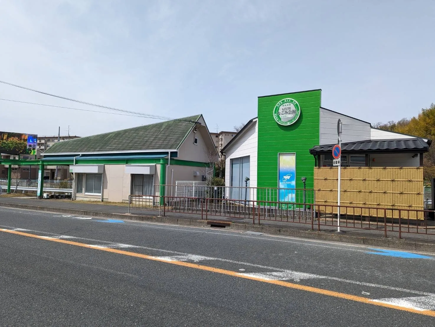 会館外観
